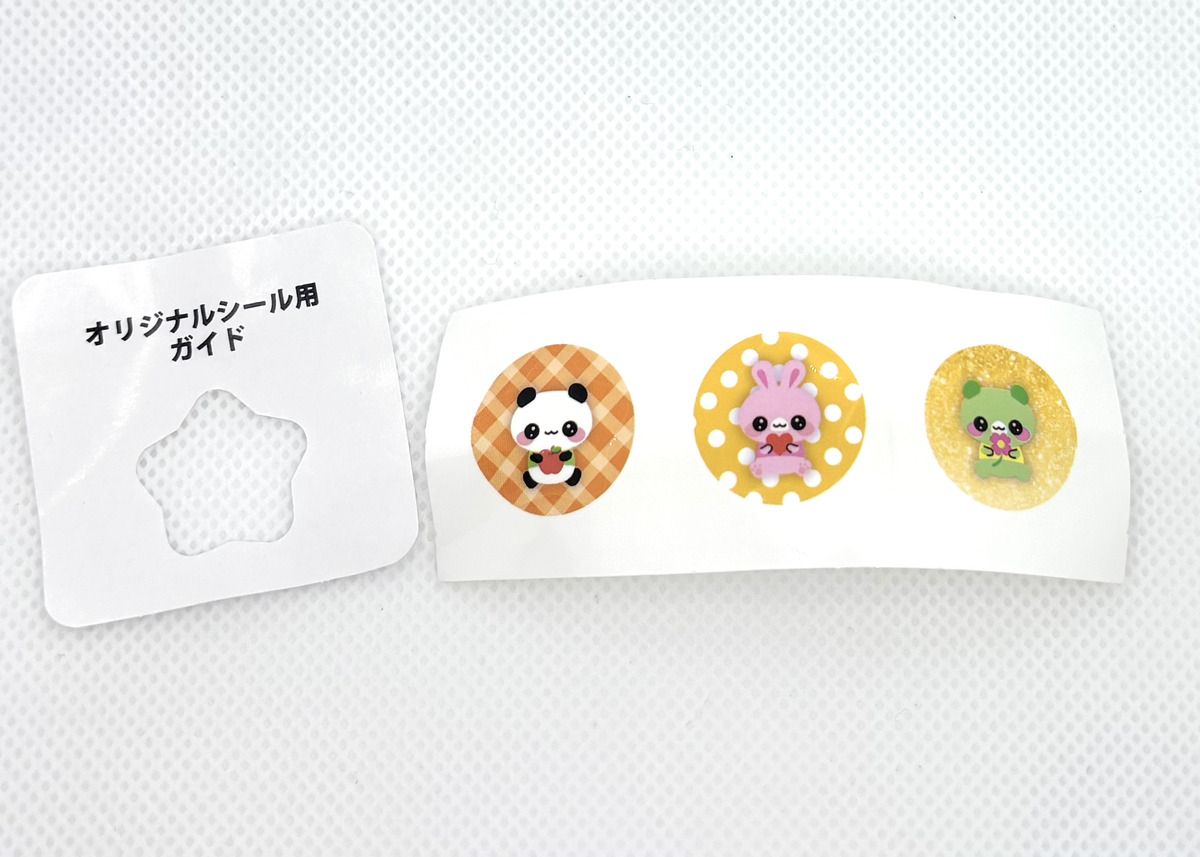 ガチャガチャ「ぷっくりシールが作れる！魔法のコンパクトシールメーカーマスコット」