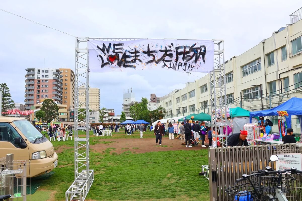 GACHA GACHA「WE LOVE Machida FESTA VOL.2