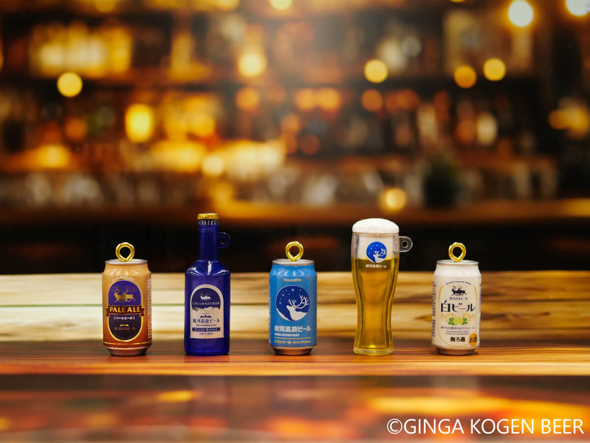 ガチャガチャ「銀河高原ビール ミニチュアキーチェーン」