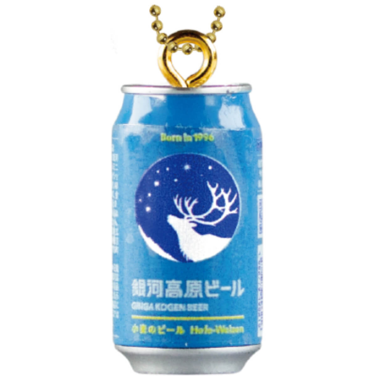 ガチャガチャ「銀河高原ビール ミニチュアキーチェーン」