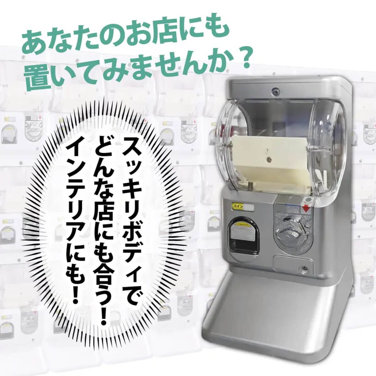 ガチャガチャ「CAMSHOP.JP」