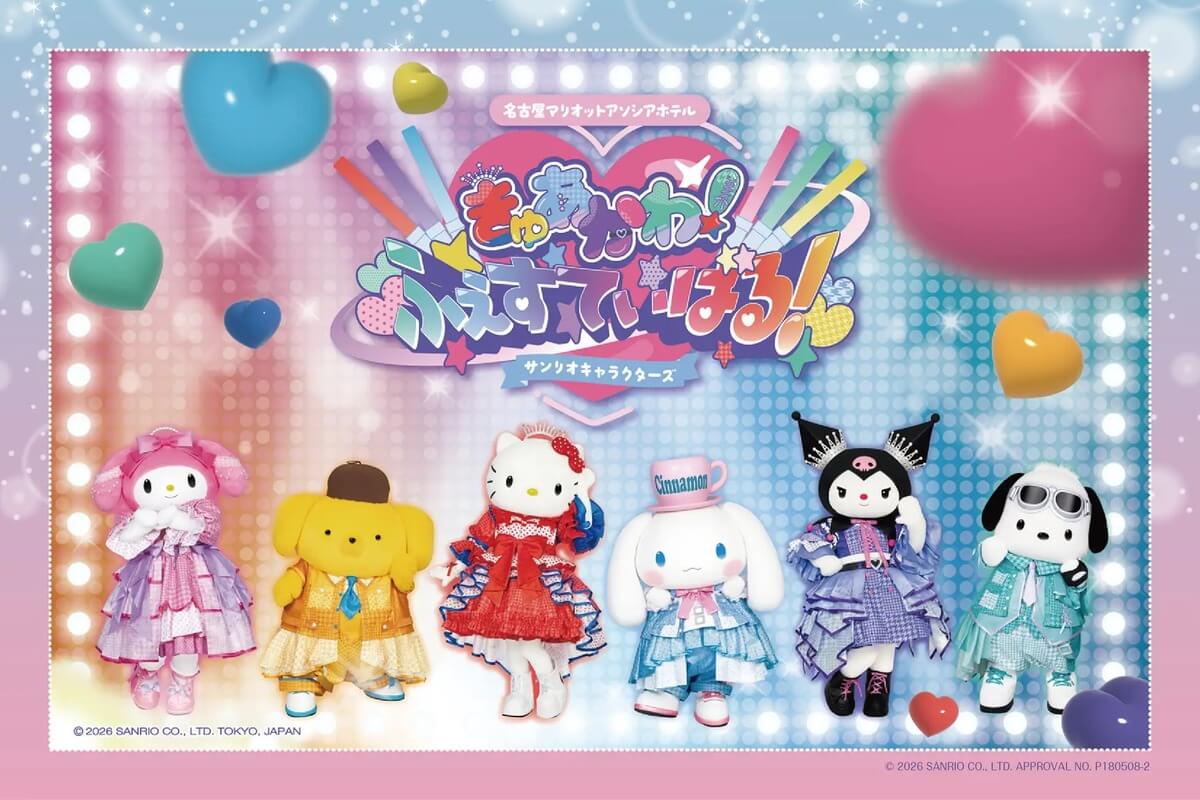 ガチャガチャ「きゅあかわ！ふぇすてぃばる！」