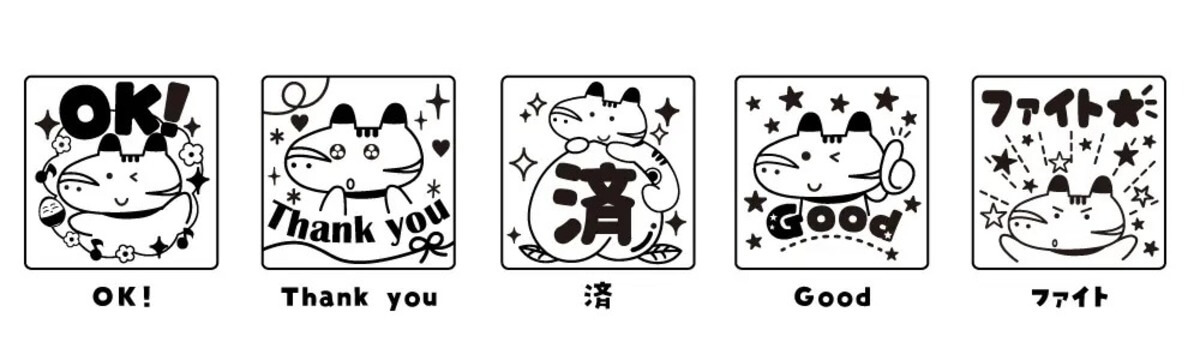ガチャガチャ「がんばる 赤べこスタンプ」