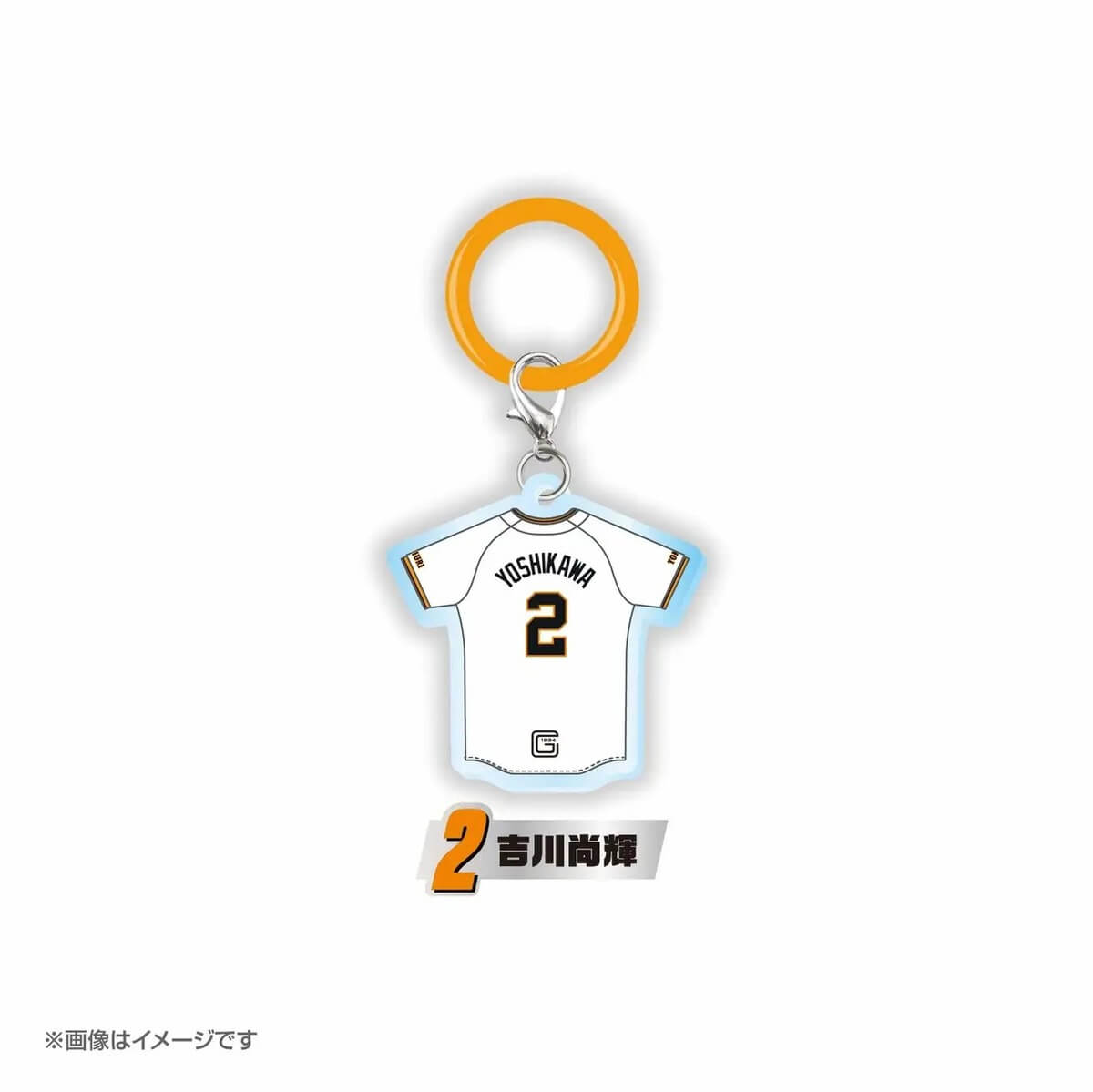 ガチャガチャ「読売ジャイアンツ めじるしチャーム」