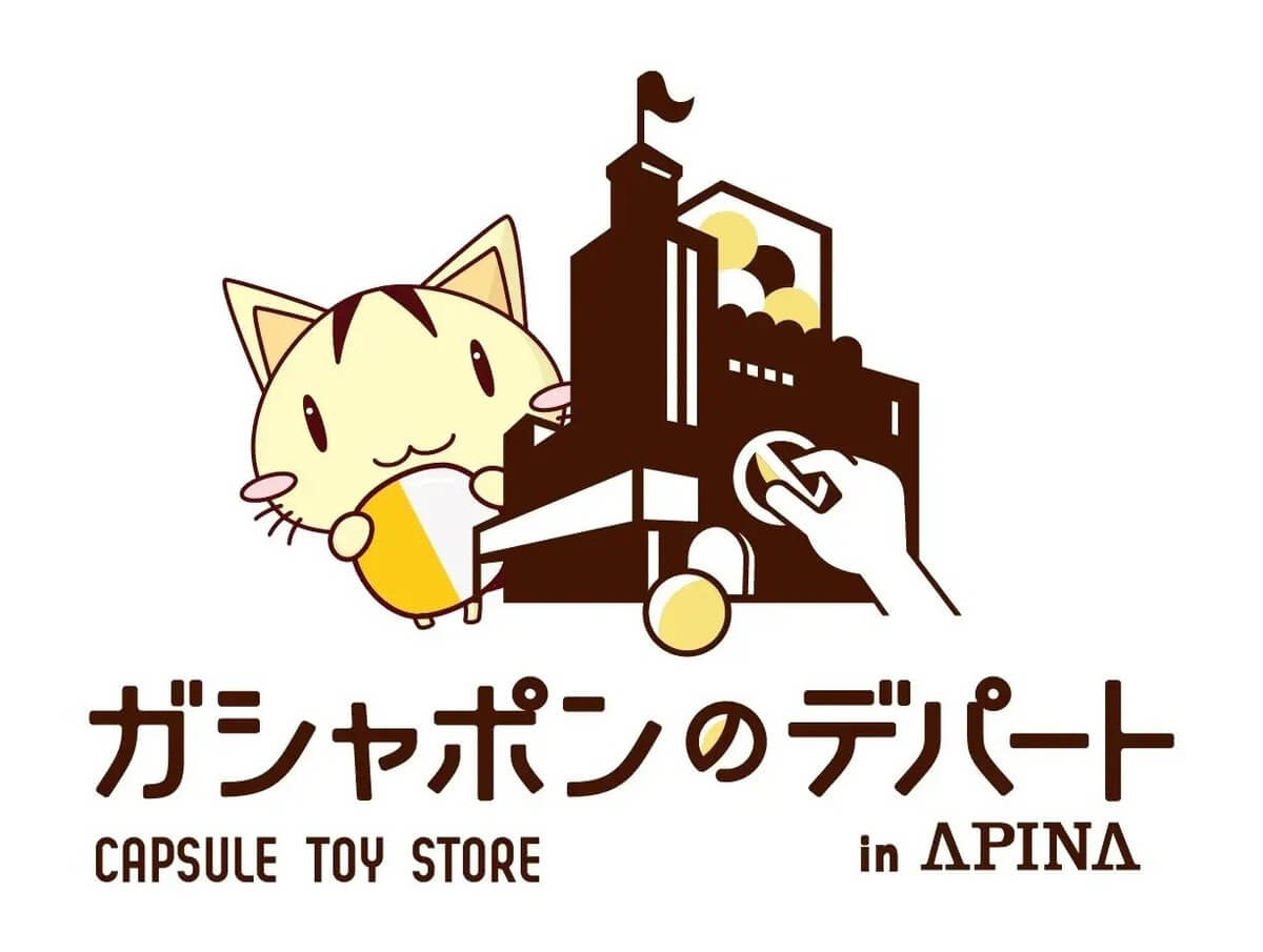 Gacha Gacha "'Gashapon no Departement Store' at Apina Ota River"。