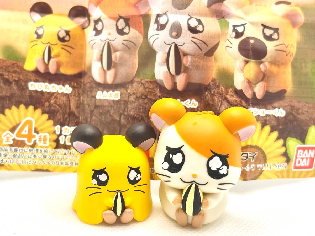 ガチャガチャ「とっとこハム太郎 まちぼうけ」