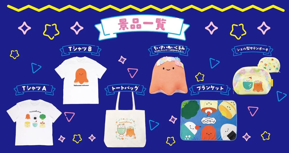 ガチャガチャ「Qualia 10周年記念展」