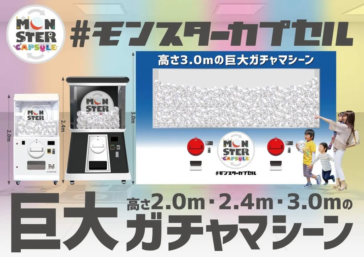 ガチャガチャ「Qualia 10周年記念展」