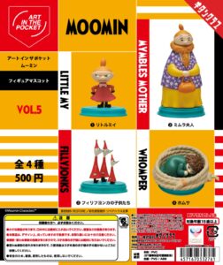 Keindahan pemodelan yang luar biasa! Mainan kapsul baru 'AIP Moomin Vol.5'.