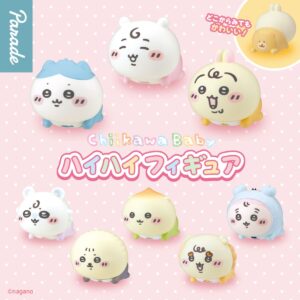 Terlalu imut untuk menjadi kotor! Mainan kapsul baru 'Chiikawa Baby crawling figure'.