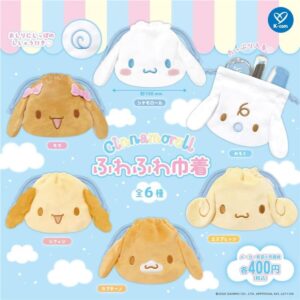 実用性もバッチリ！新作カプセルトイ「シナモロール ふわふわ巾着」