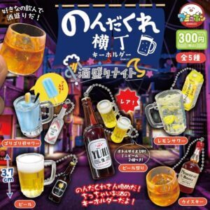 Saya suka minum ahhhh! Mainan kapsul baru: 'Gantungan Kunci Nondare Yokocho Sake Night'