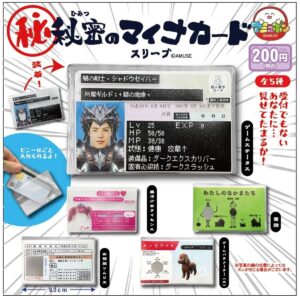 有問題的膠囊玩具！新的膠囊玩具：「Secret Miner Card Sleeve」。