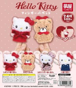 Peringatan terjual habis! Mainan kapsul baru 'Boneka Jari Hello Kitty Sanrio'.