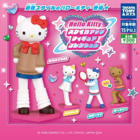 GACHA GACHA:「Hello Kitty Style Up Figure Collection」。