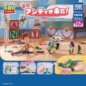 Un chef-d'œuvre est né dans les jouets en capsules ! Nouveau jouet en capsule "Toy Story : Andy revient !"