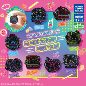 粉絲必看！新款膠囊玩具：「Sanrio Characters Vivid Neon Pin Badge