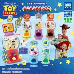 本当に遊べる！新作カプセルトイ「トイ・ストーリー5 ミニカプセルマシン」