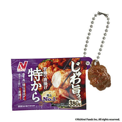 特から ミニチュアチャーム2