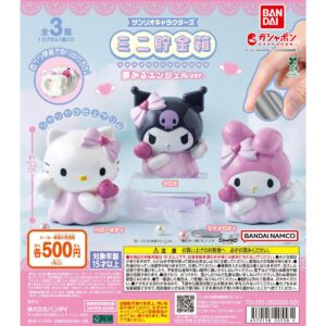 売切れ注意！新作カプセルトイ「サンリオキャラクターズ ミニ貯金箱 夢みるエンジェルver.」