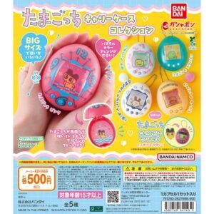 人気爆発の予感！新作カプセルトイ「たまごっち キャリーケースコレクション」