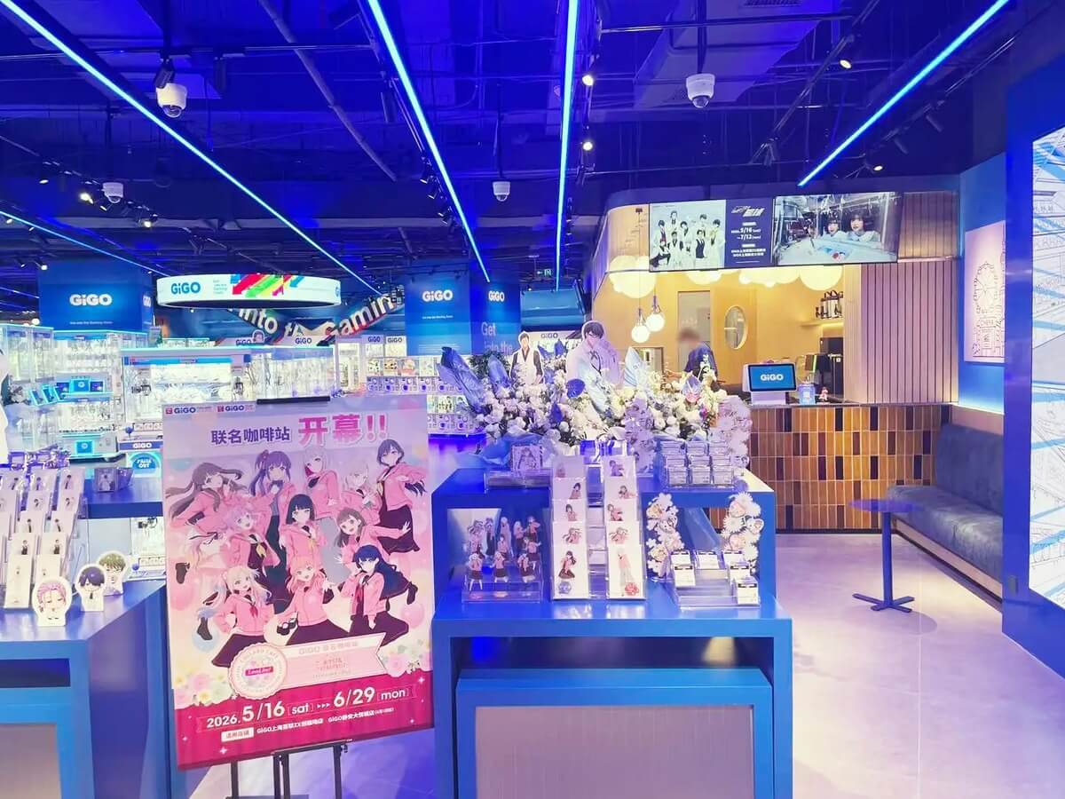 ガチャガチャ「GiGO上海静安大悦城」
