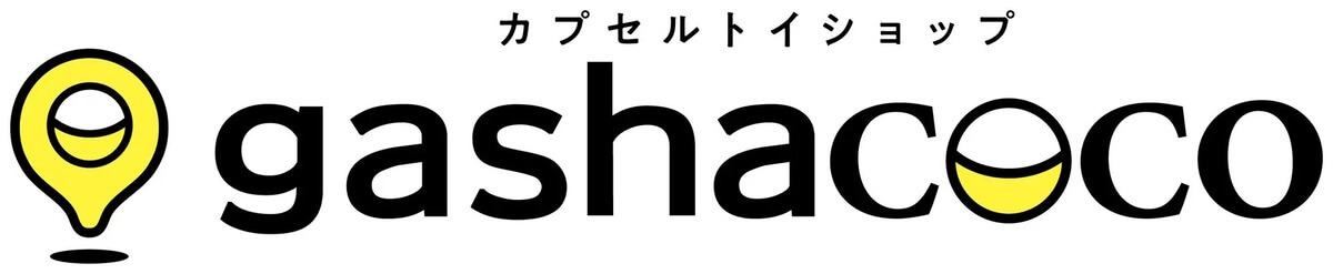 ガチャガチャ「gashacoco」