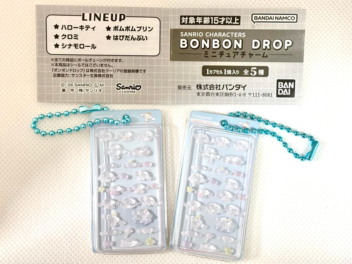 GACHA GACHA "Sanrio Characters Bonbon Drop Miniature Charms