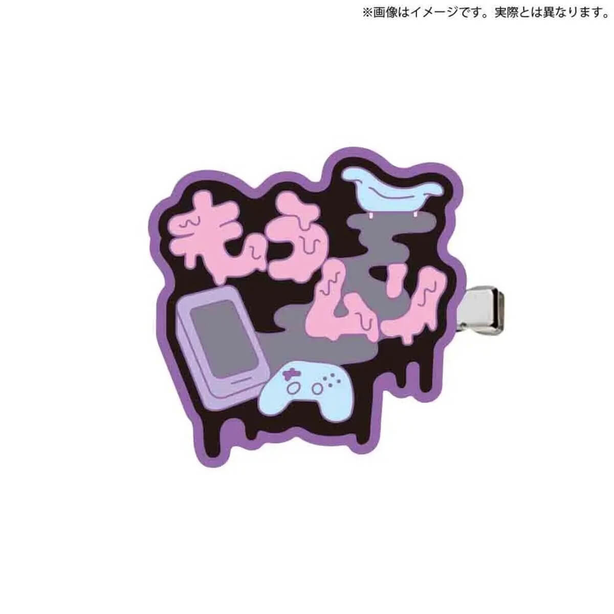 Gacha Gacha 'Ofuro Cancelled Area Heapin'.