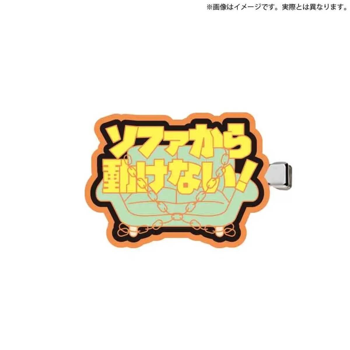 Gacha Gacha 'Ofuro Cancelled Area Heapin'.