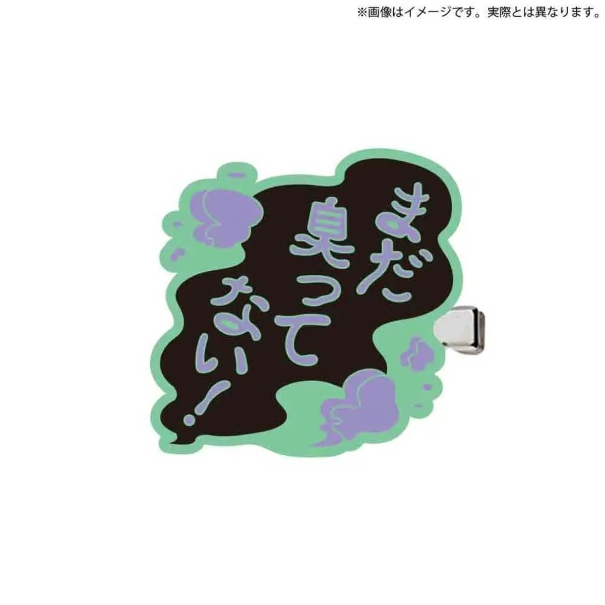 Gacha Gacha 'Ofuro Cancelled Area Heapin'.