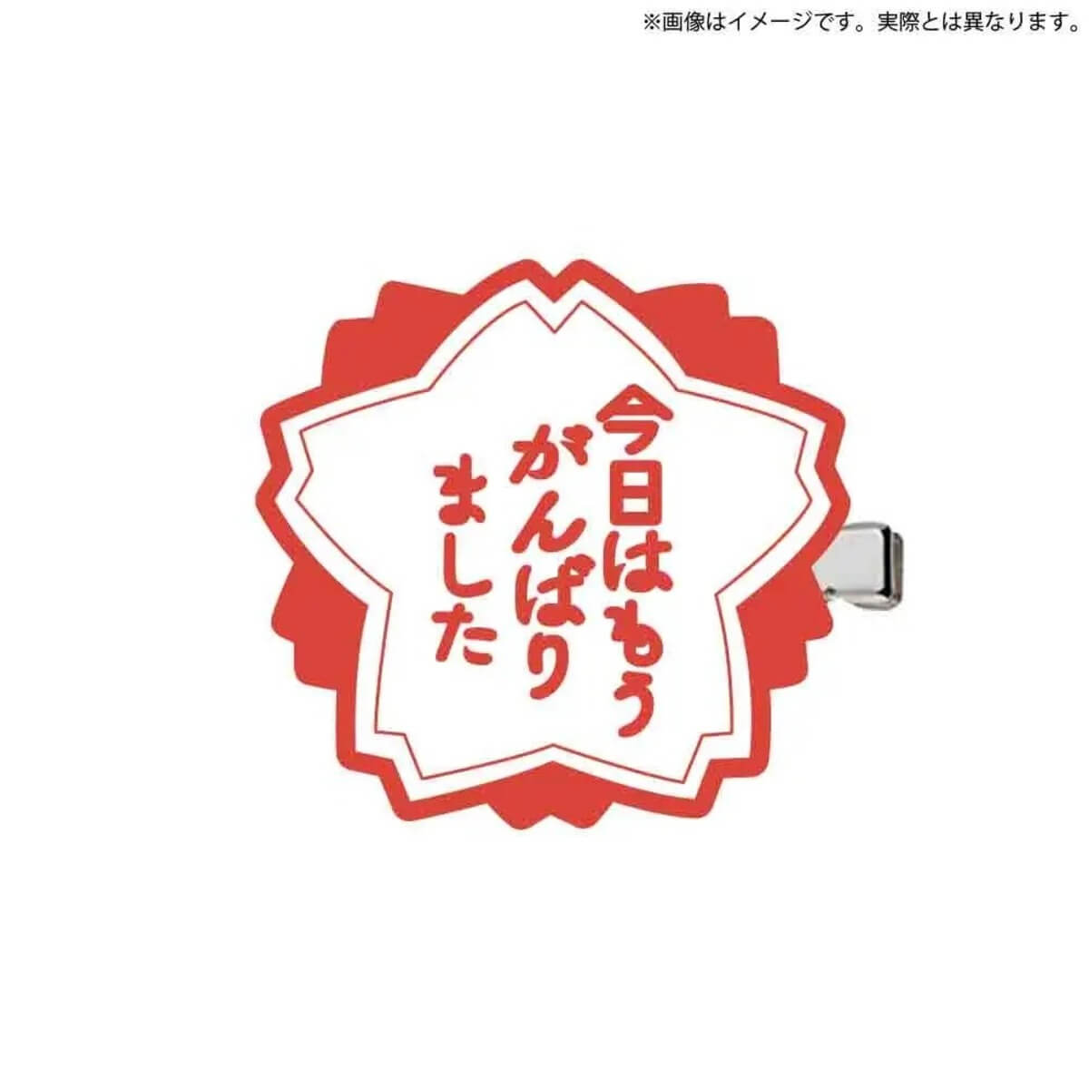 Gacha Gacha 'Ofuro Cancelled Area Heapin'.