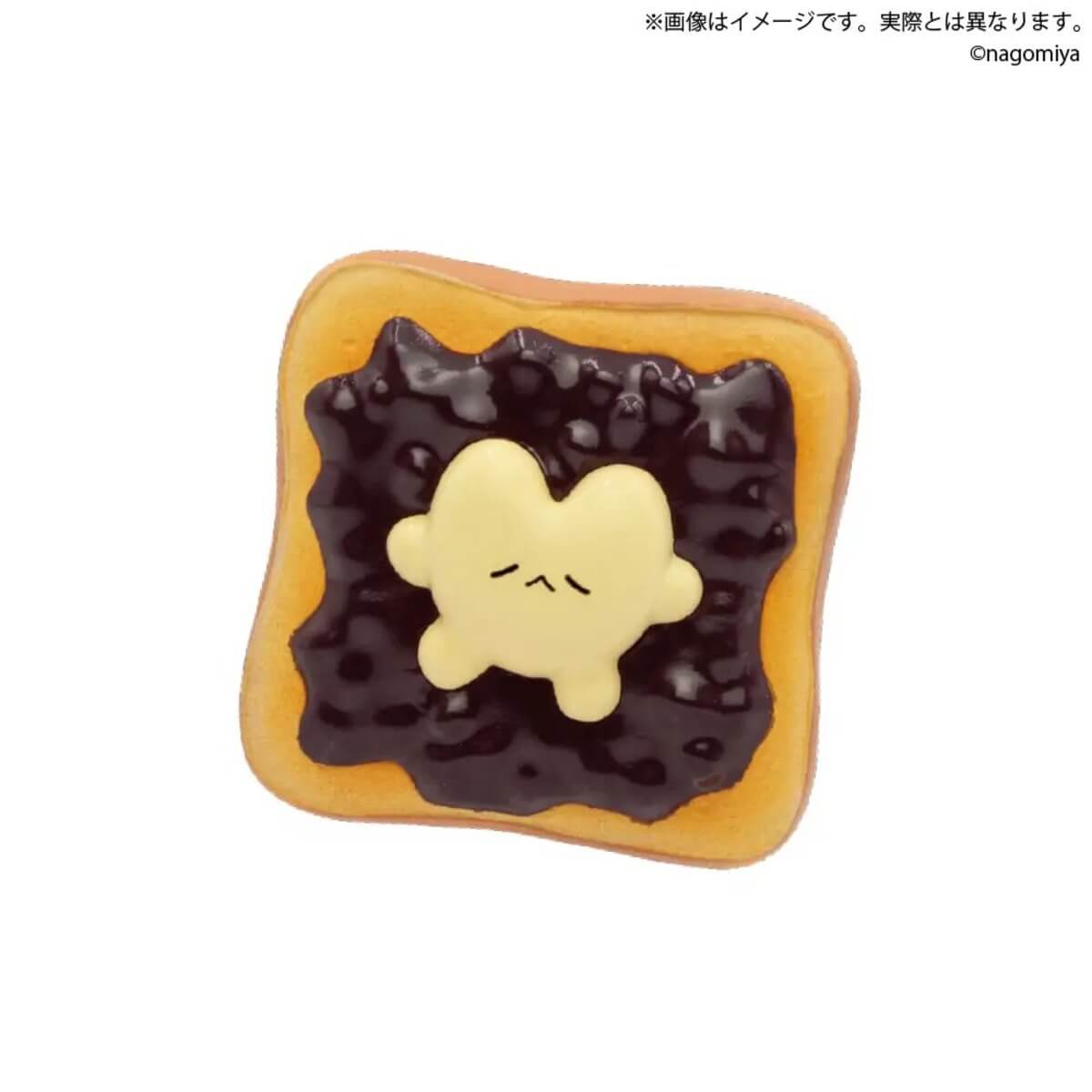 ガチャガチャ「なごみ屋の世界　バターの罪ちゃん　フィギュアキーホルダー」