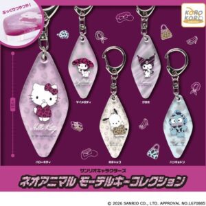 ぷっくりカワイイ!新作カプセルトイ「サンリオキャラクターズ ネオアニマル モーテルキーコレクション」