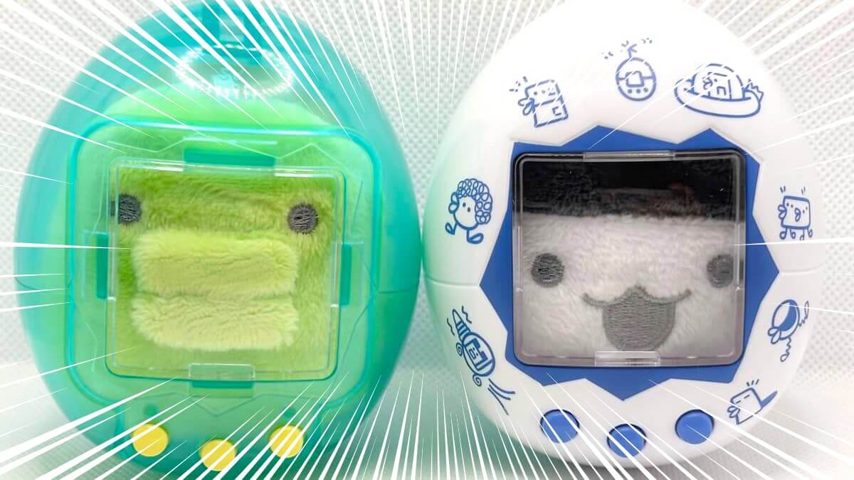 カプセルトイ「たまごっち ぬいぐるみマスコット」開封フォトレビュー