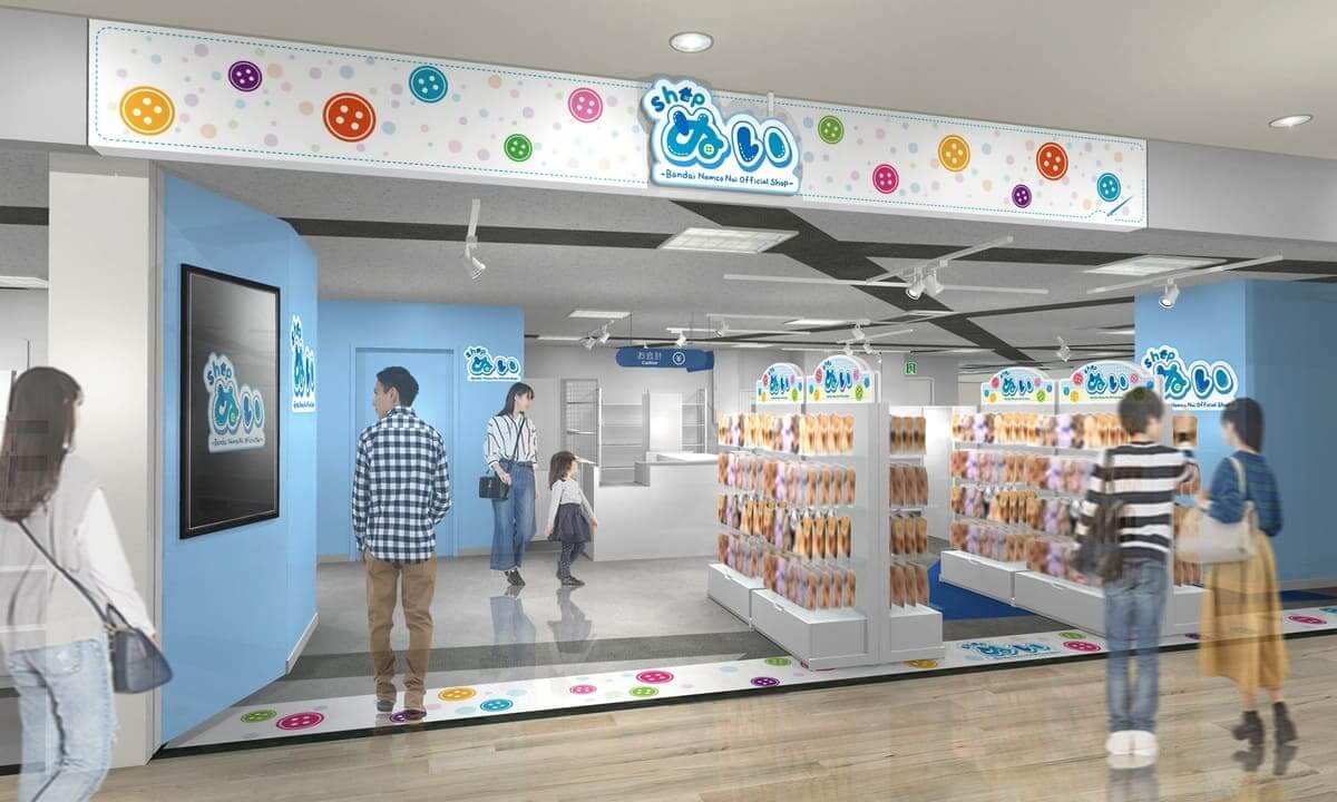 Kosuzuka Bayside Stores