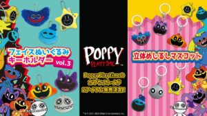 『Poppy Playtime』のカプセルトイ発売!フェイスぬいぐるみキーホルダーや立体めじるしマスコットなど