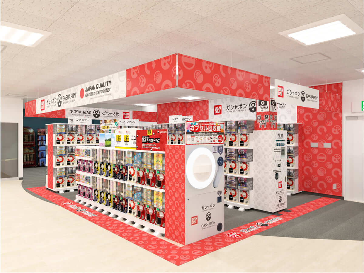 『ガシャポンバンダイオフィシャルショップ』富士川楽座店