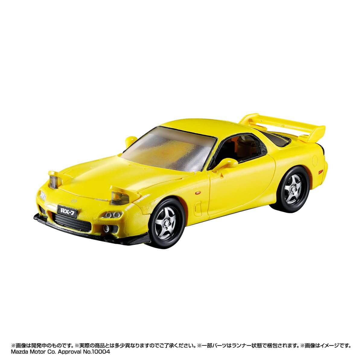 『ガシャポンバンダイオフィシャルショップ』富士川楽座店