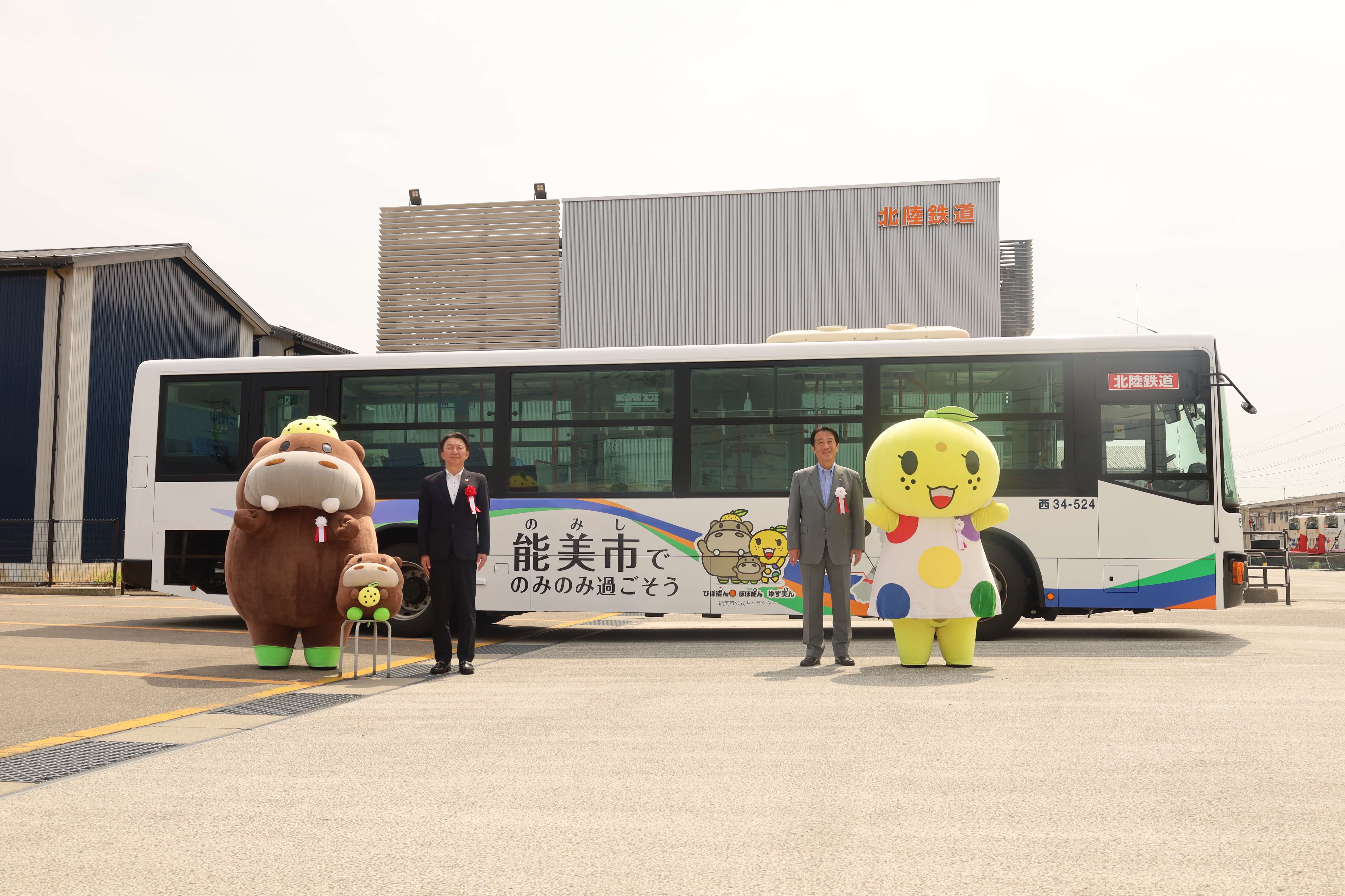 石川県能美市の公式キャラクターカプセルトイ
