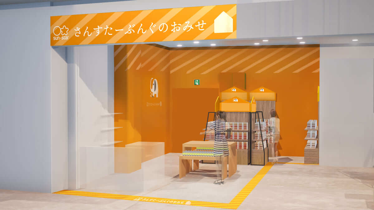 バンダイナムコグループ各社のオフィシャルショップ3店舗