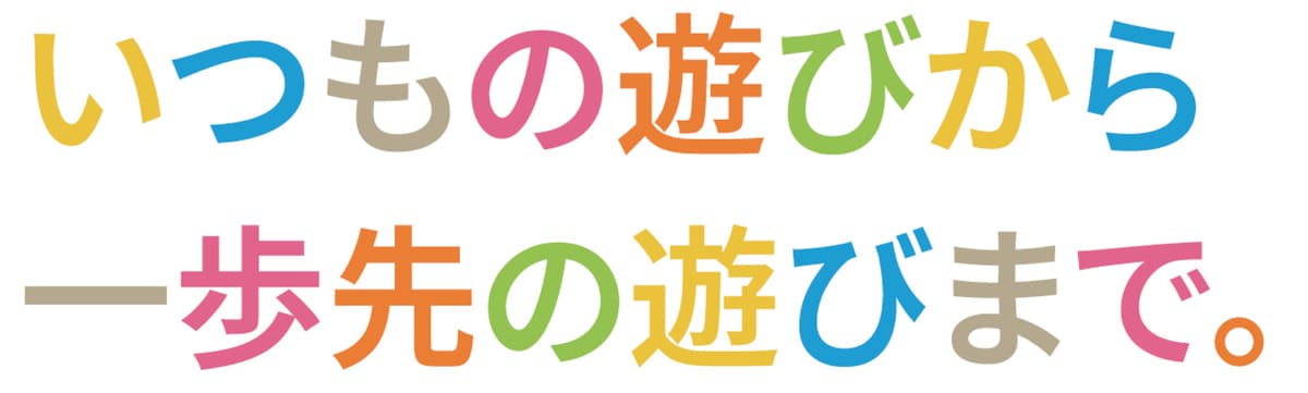 「namcoイオンモール出雲店」オープン