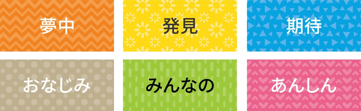 「namcoイオンモール出雲店」オープン