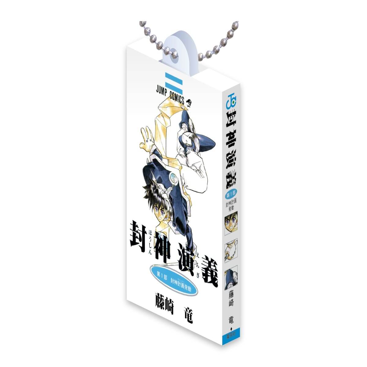 『ガシャポンバンダイオフィシャルショップ』トレッサ横浜店