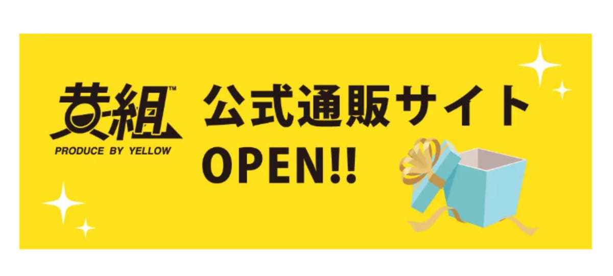 『阪神タイガース SNS風アクリルキーホルダー』