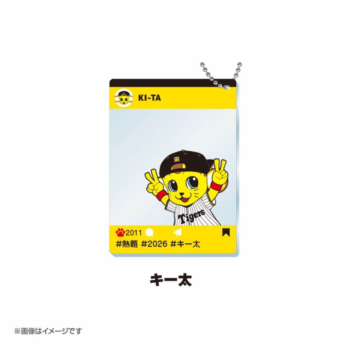 『阪神タイガース SNS風アクリルキーホルダー』