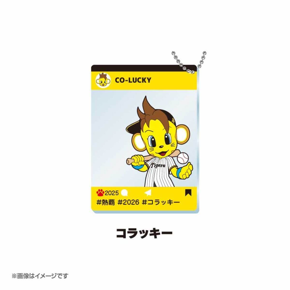 『阪神タイガース SNS風アクリルキーホルダー』