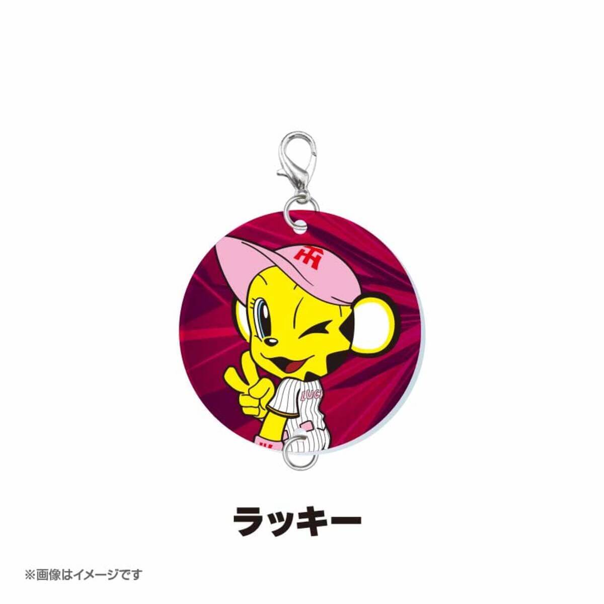 『阪神タイガース つながるアクリルキーホルダー』