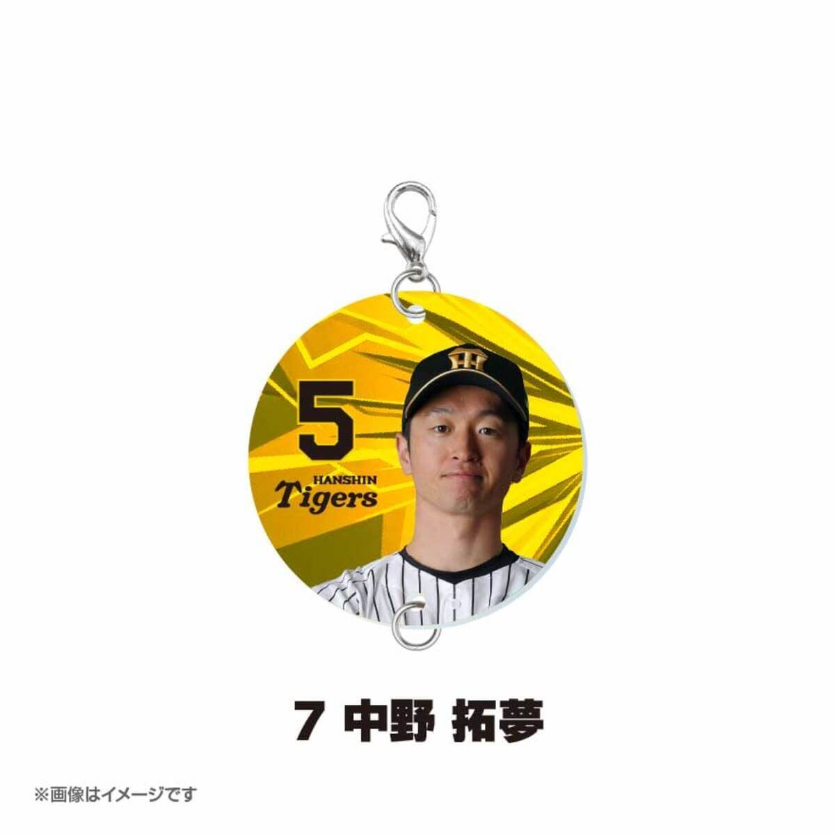 『阪神タイガース つながるアクリルキーホルダー』