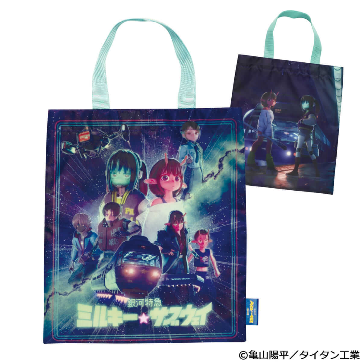 『銀河特急 ミルキー☆サブウェイ』のポーチ＆バッグコレクション